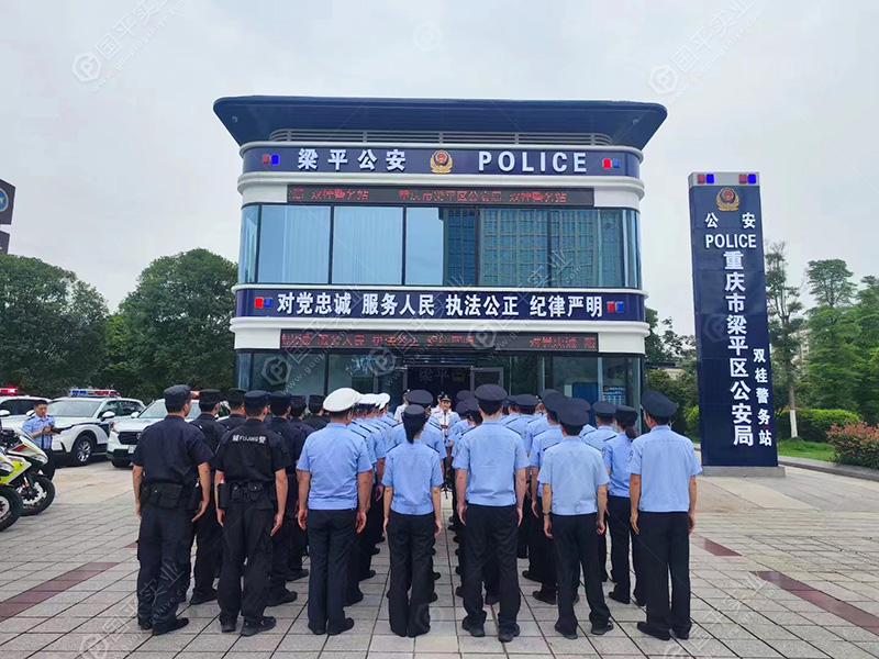 河北邯郸公安警务站