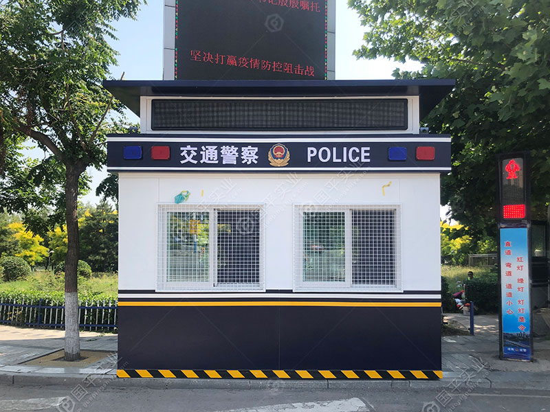 交通警察执勤岗亭