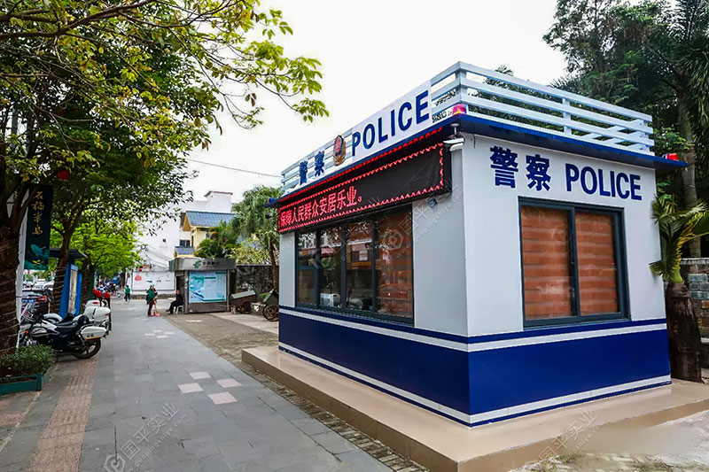 街道治安警亭